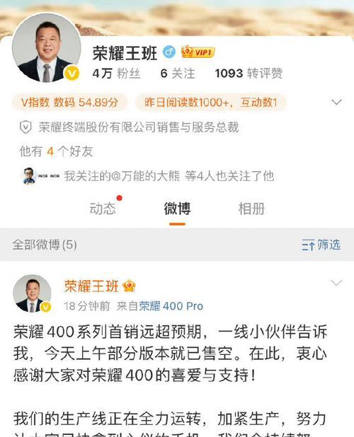 荣耀文步紫禁手机格式化步骤是什么？格式化前需要备份什么？
