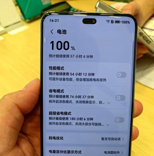 荣耀文步紫禁手机格式化步骤是什么？格式化前需要备份什么？