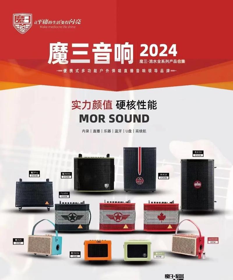 dj直播音响套装的性能如何？适合哪些场合使用？