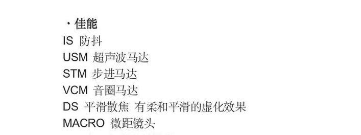 低音炮拍视频镜头抖动问题如何解决？