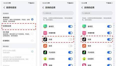 低音炮拍视频镜头抖动问题如何解决？