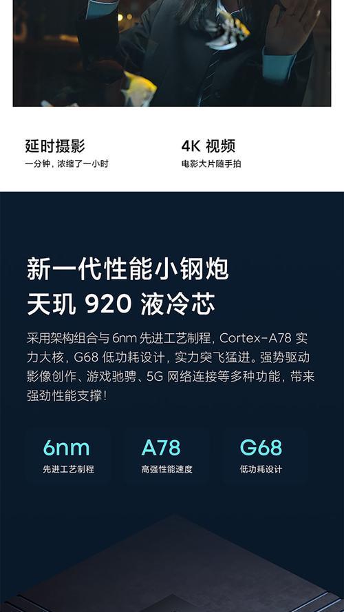 如何使用平板电脑的5g白条功能？