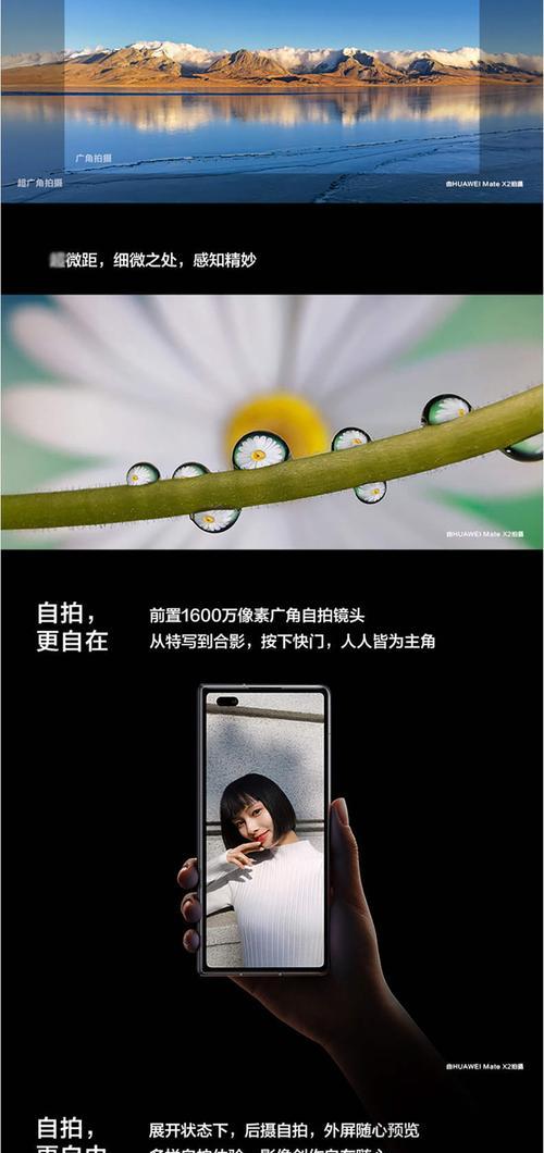 如何使用平板电脑的5g白条功能？