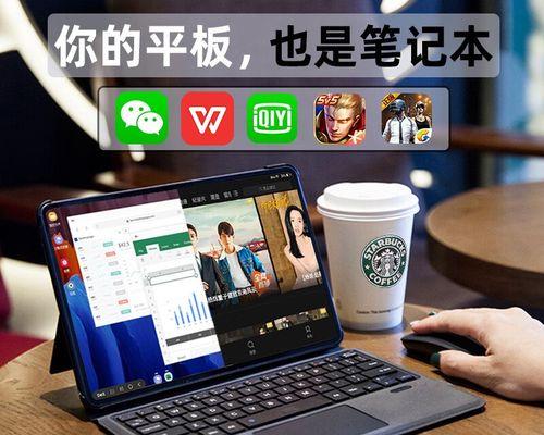 如何使用平板电脑的5g白条功能？
