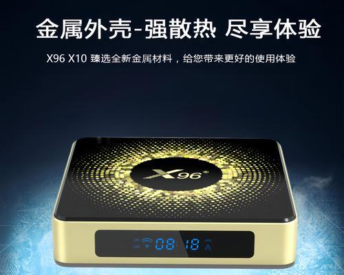 电视盒子蓝光源功能是什么？
