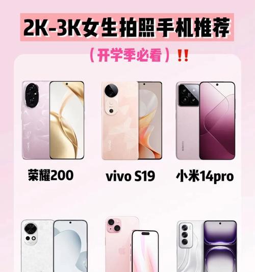 小米14与小米6平板使用差异是什么？如何正确操作？
