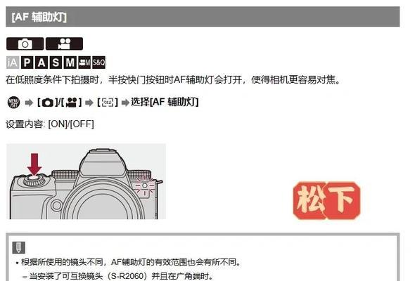 如何在取闪光灯时避免划伤机身？