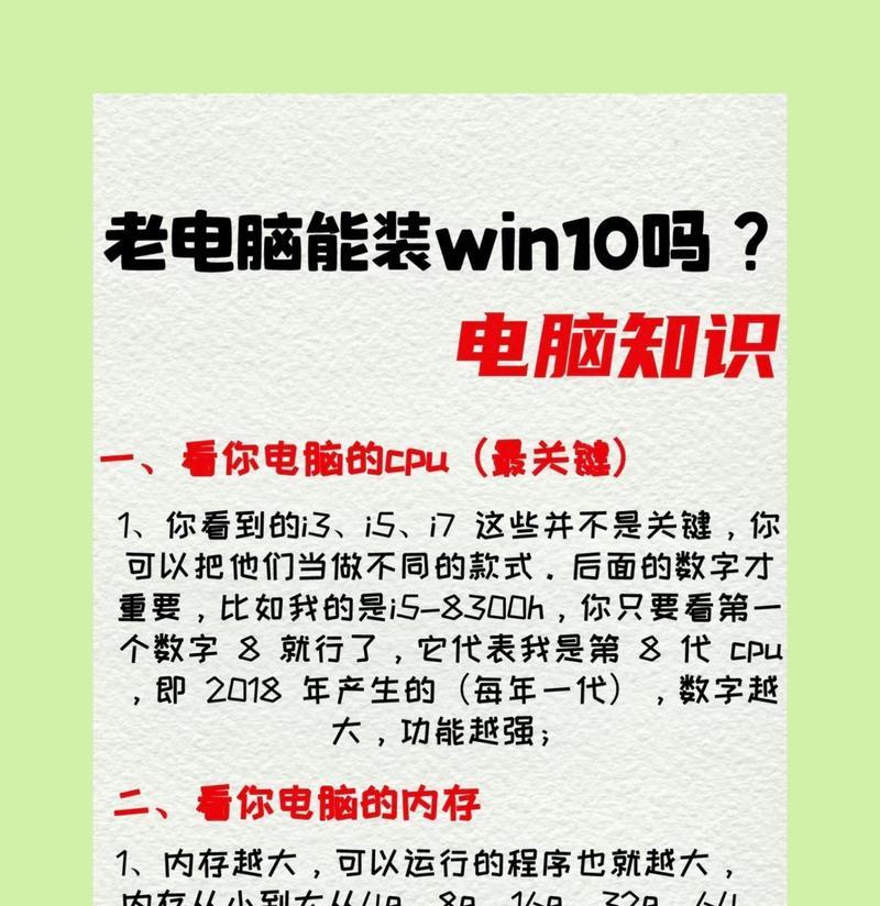 Windows10系统如何更新？更新过程中遇到问题怎么办？