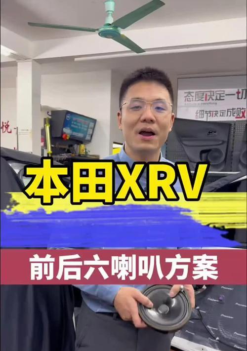 本田凌派原车的先锋音响效果如何？值得升级吗？
