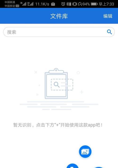 华为手机如何同步翻译英语视频？