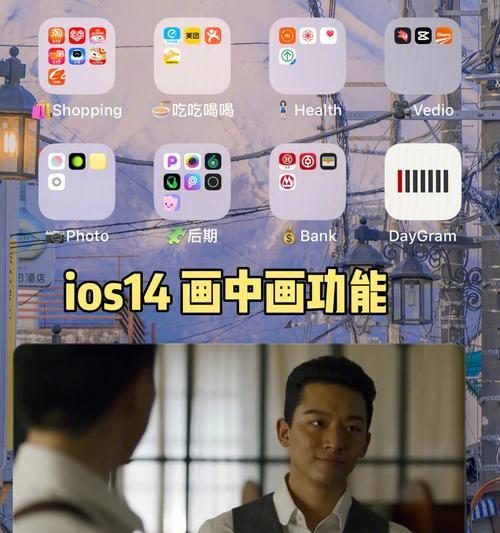 如何消除电视机顶盒的画中画功能？