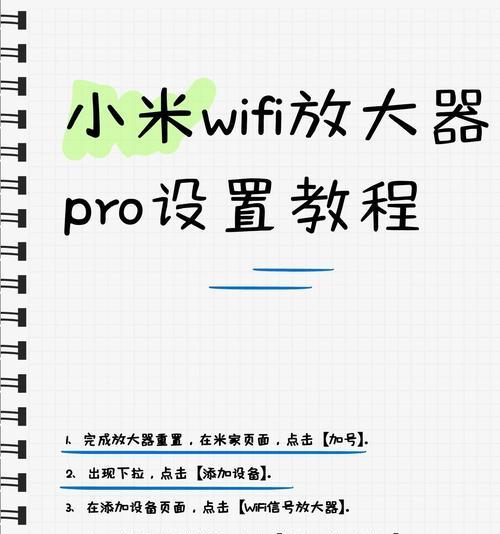 Cfwifi6怎么设置？设置步骤是什么？