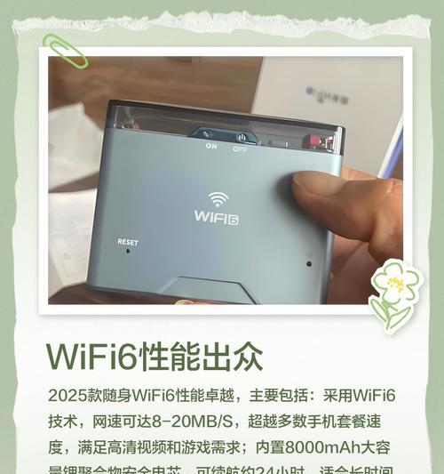 Cfwifi6怎么设置？设置步骤是什么？