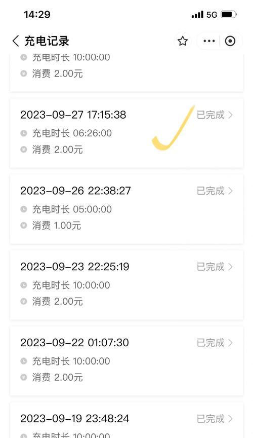 没有充电器猛玛充电盒如何充电？