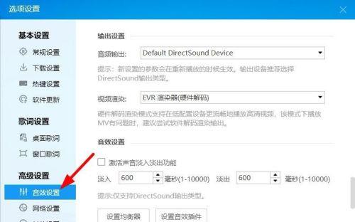 耳机未连接蓝牙却有声音的原因？