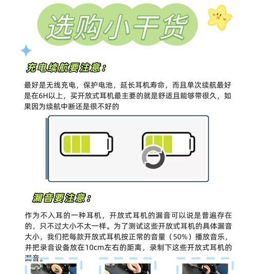 耳机未连接蓝牙却有声音的原因？