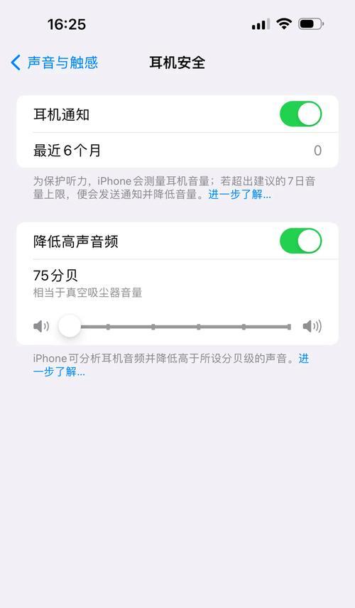 耳机未连接蓝牙却有声音的原因？