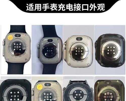 已插卡智能手表的充电方法是什么？