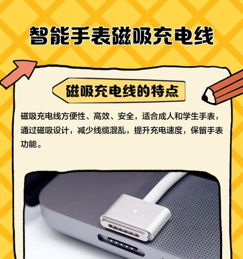 已插卡智能手表的充电方法是什么？