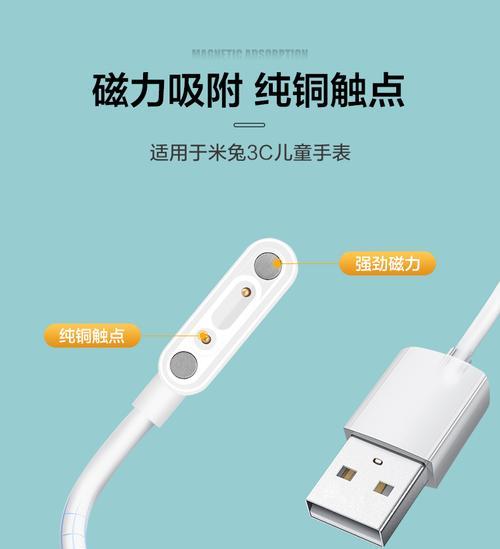 已插卡智能手表的充电方法是什么？