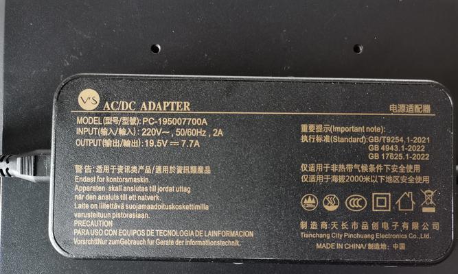 电源适配器的通用性和限制是什么？