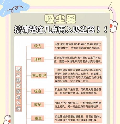 手机摄像头吸尘神器使用方法是什么？