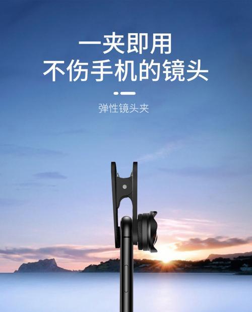 手机摄像头吸尘神器使用方法是什么？
