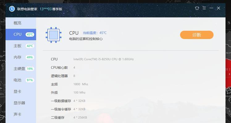 X1笔记本无法启动系统的原因是什么？