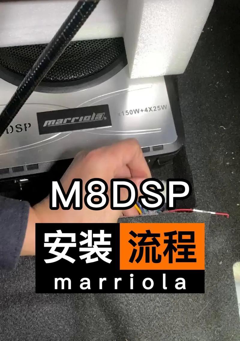 低音炮安装后油耗增加的原因是什么？如何解决这个问题？