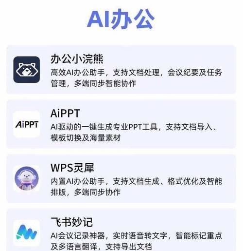 AI智能选购手机软件的实用性如何？AI选购软件的用户反馈是什么？