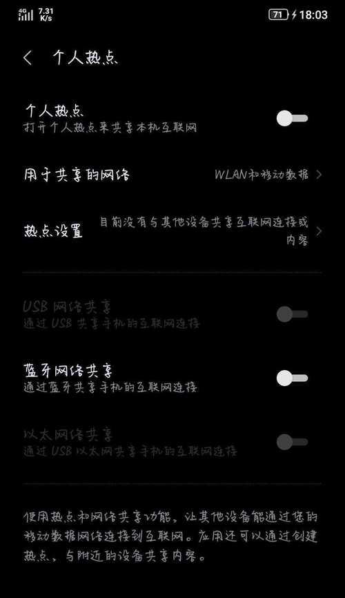 联想电脑为何缺少网络共享功能？