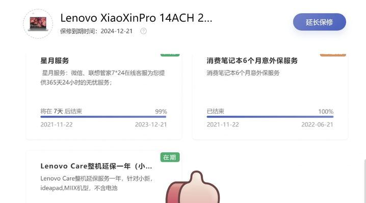 联想电脑为何缺少网络共享功能？