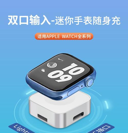 S9手表充电器给手机充电显示异常怎么办？
