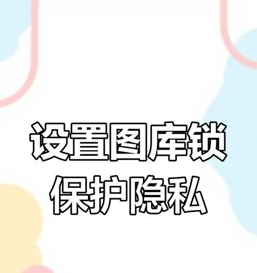 华为手机协议加密怎么解除？如何解除华为手机的协议加密？