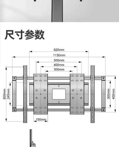 电视机背后挂架圆形怎么挂？安装步骤是什么？