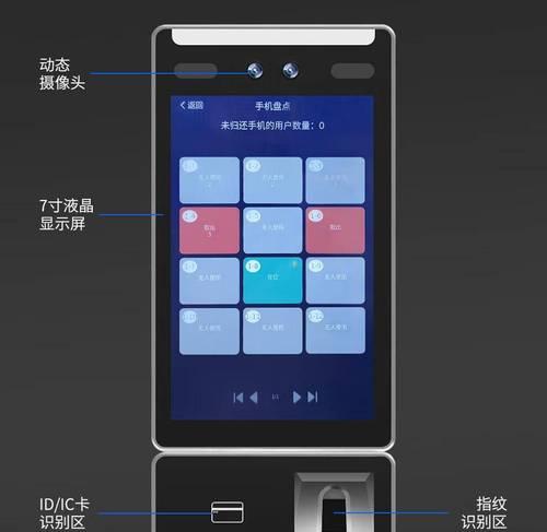 智能手机柜强制开启的方法是什么？安全吗？