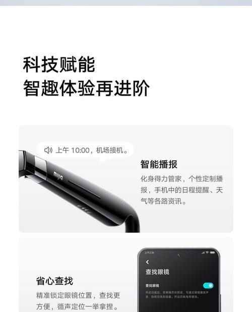胖人戴近视镜适合哪种蓝牙耳机？如何选择？