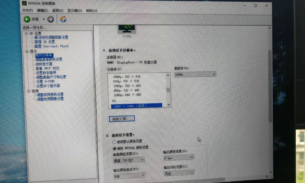 如何正确使用第二张独立显卡？