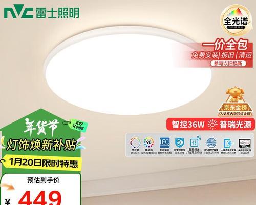 雷士灯接入小爱音箱的步骤是什么？
