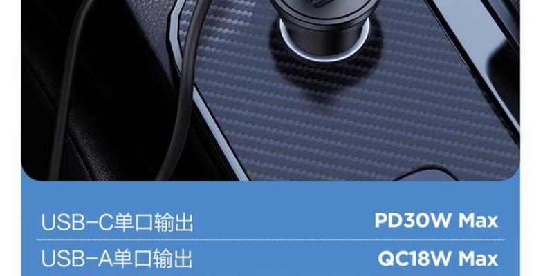 苹果车载充电器不充电设置方法是什么？