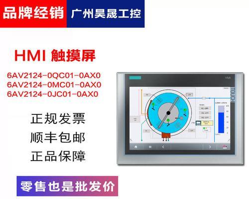 西门子智家网关设置步骤是什么？常见问题有哪些？
