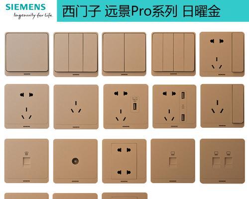 西门子智家网关设置步骤是什么？常见问题有哪些？