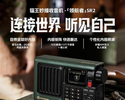 苹果主机连接蓝牙音箱方法？音箱连接后音质如何？