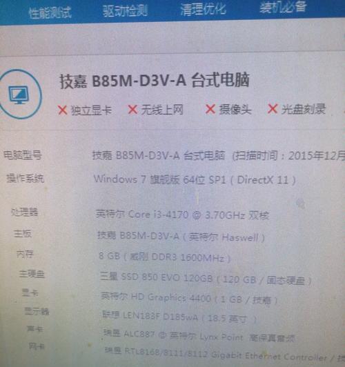 电脑台式全套大内存安装步骤是什么？需要注意什么？