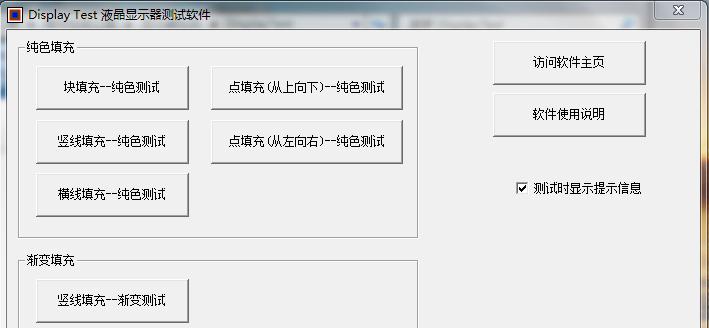 电脑台式全套大内存安装步骤是什么？需要注意什么？
