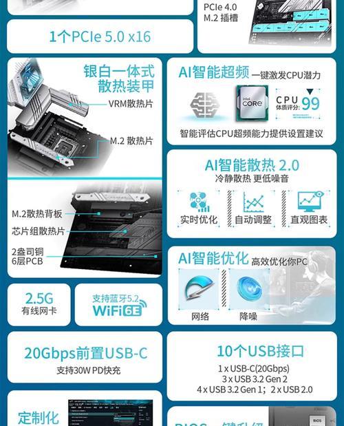 电脑台式全套大内存安装步骤是什么？需要注意什么？