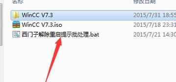 电脑内存红灯亮起是什么原因？如何解决？