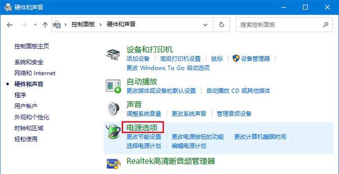 电源面板不关闭会有什么后果？