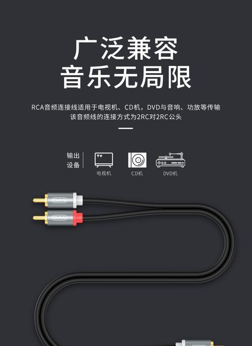 八雷低音炮线如何正确连接？连接后如何调试音质？