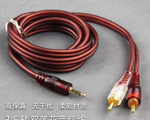 八雷低音炮线如何正确连接？连接后如何调试音质？